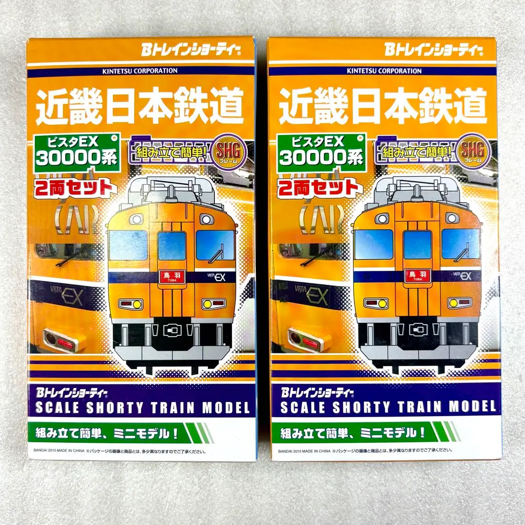 2026年最新】近鉄 30000系ビスタEXの人気アイテム - メルカリ