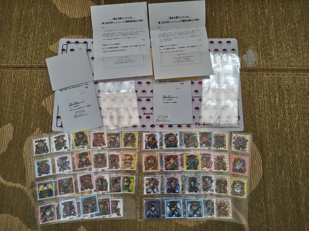 2026年最新】歴史大戦ゲッテンカの人気アイテム - メルカリ