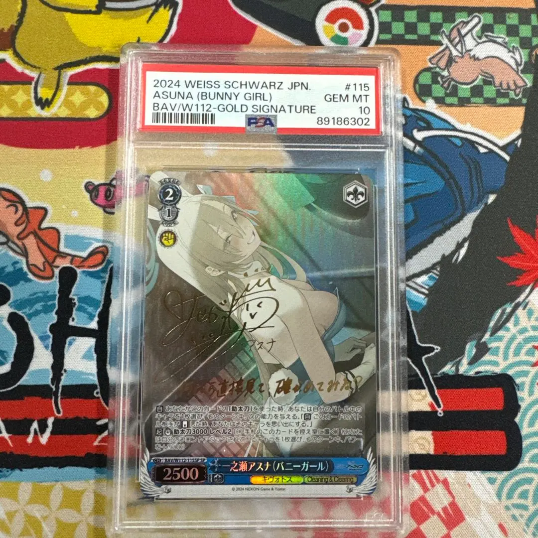 2026年最新】一之瀬アスナ バニーガール spの人気アイテム - メルカリ