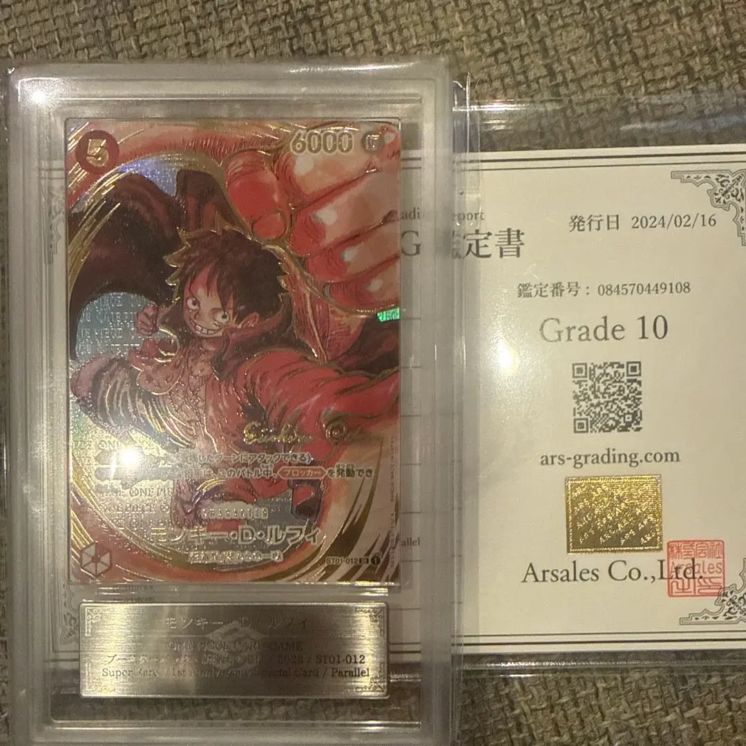 2026年最新】サインルフィ arsの人気アイテム - メルカリ