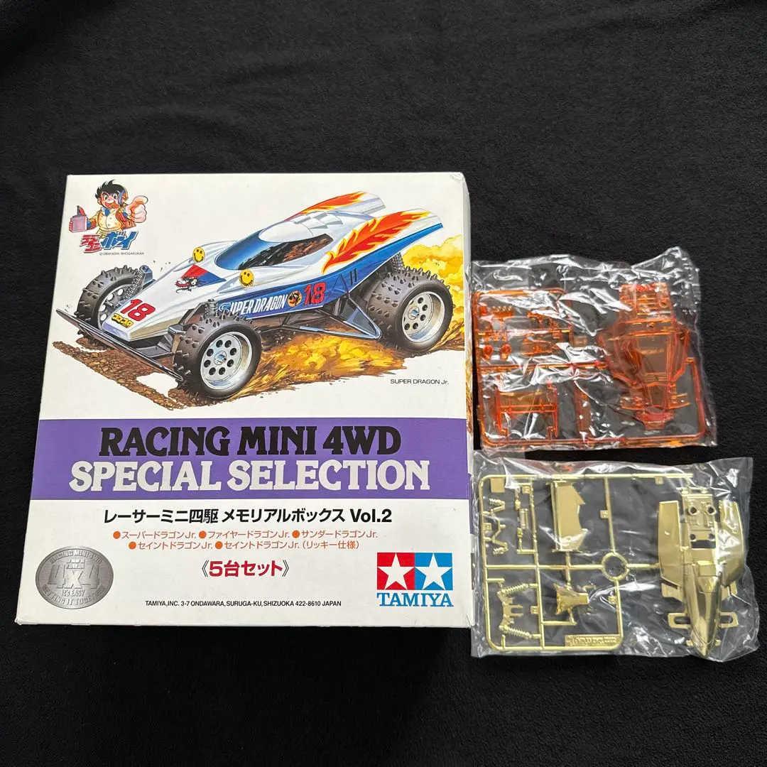 2026年最新】レーサーミニ四駆メモリアルボックス VOL.5の人気アイテム