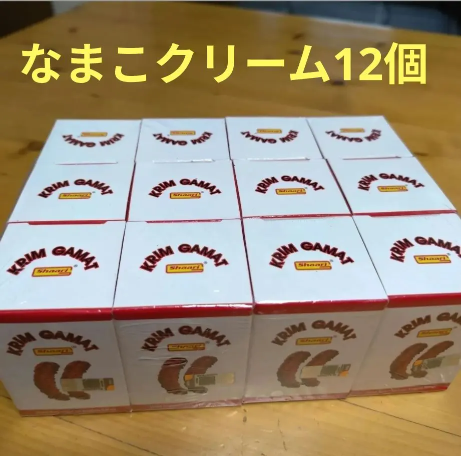 2026年最新】ナマコクリームの人気アイテム - メルカリ
