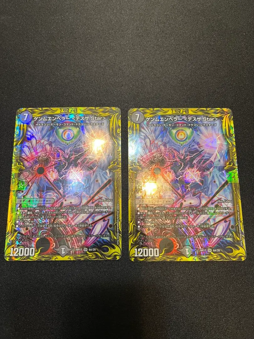 2026年最新】ゲンムエンペラー プロモの人気アイテム - メルカリ