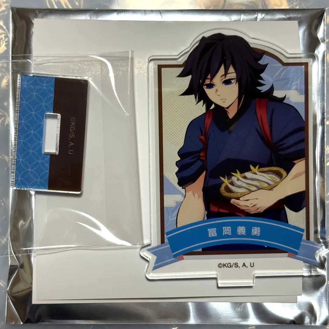 2026年最新】冨岡義勇 アクリルスタンド 東武動物公園の人気アイテム