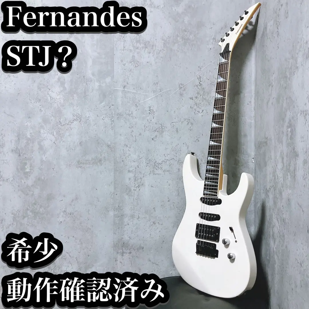 2026年最新】fernandes stj-の人気アイテム - メルカリ
