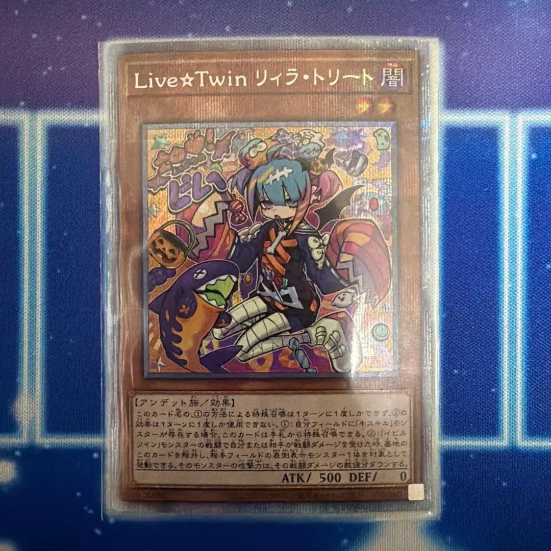 2026年最新】プリシク リィラの人気アイテム - メルカリ