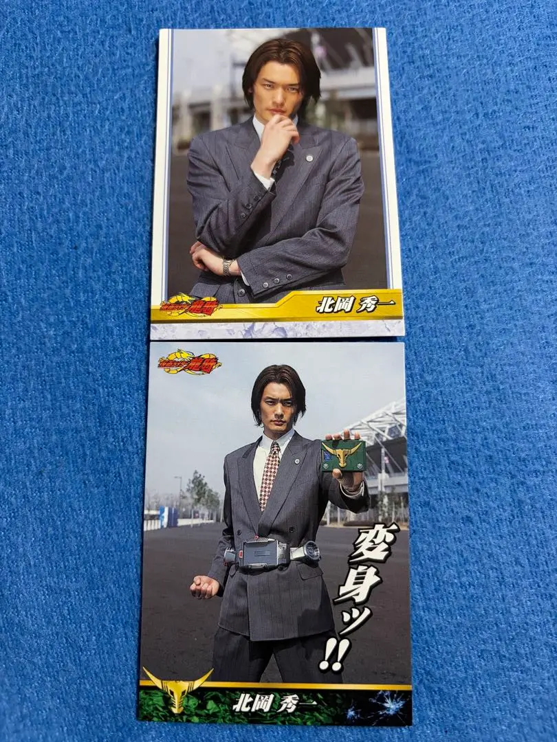 2026年最新】北岡秀一の人気アイテム - メルカリ