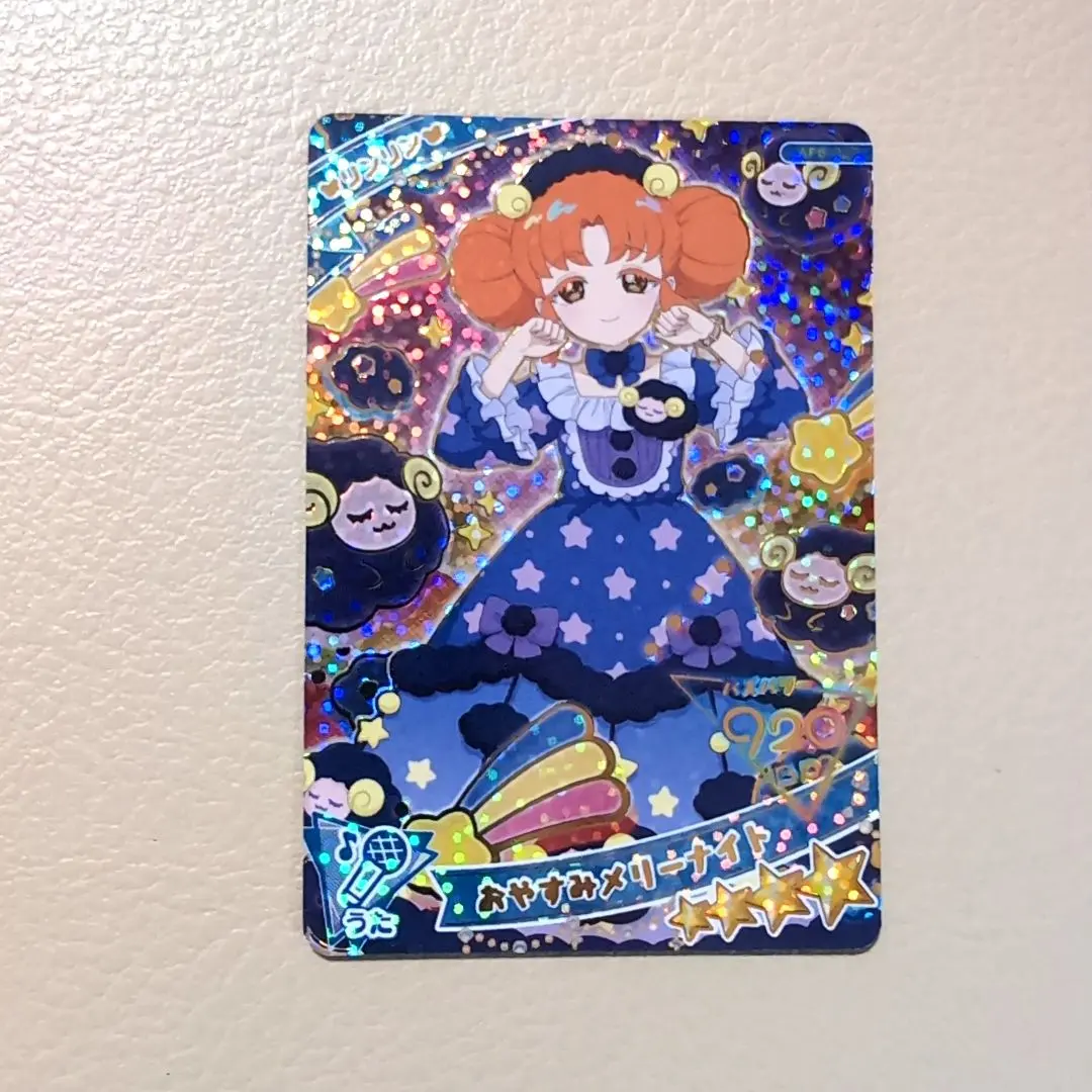 2026年最新】おやすみメリー リンリンの人気アイテム - メルカリ