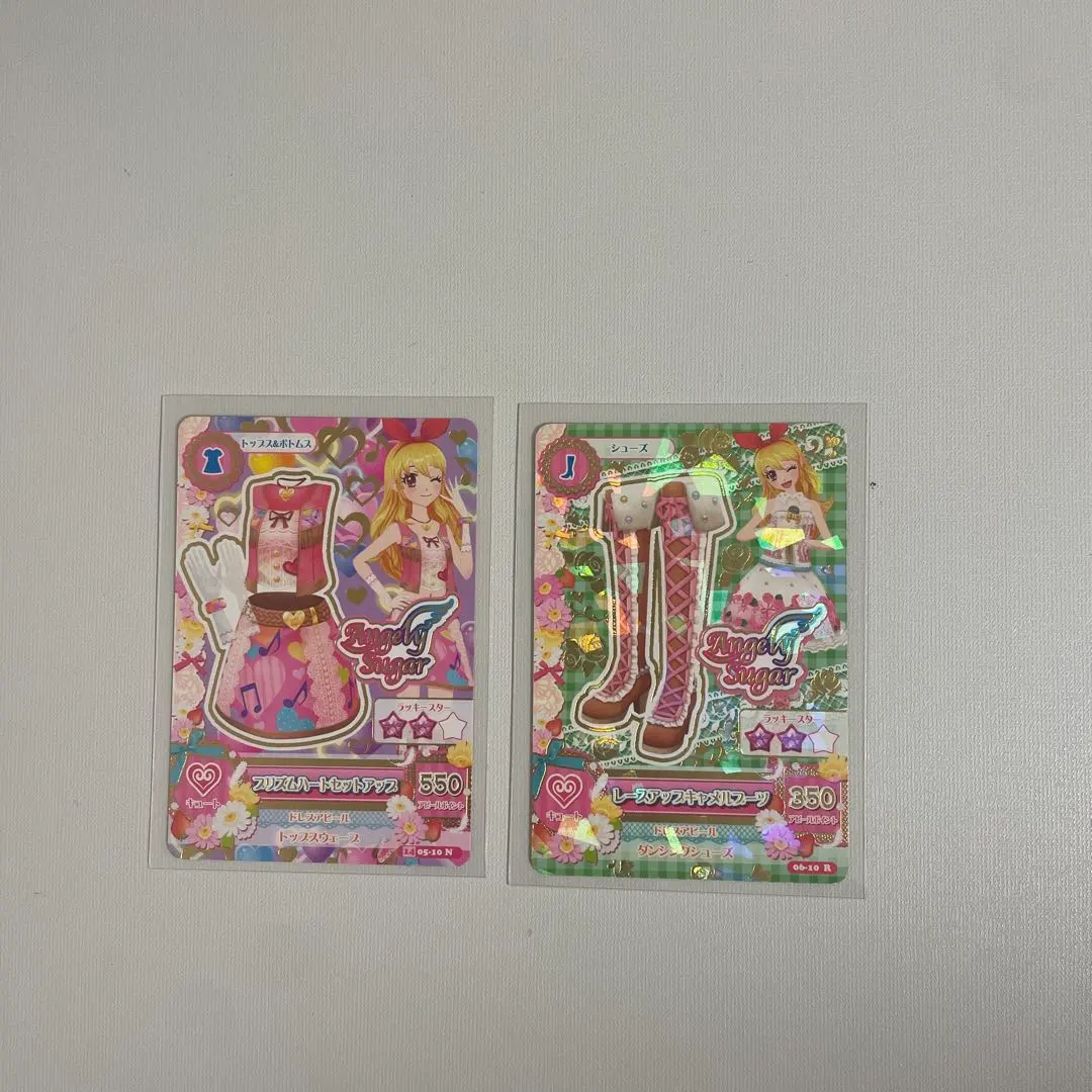 2026年最新】プリズムハートセットアップの人気アイテム - メルカリ