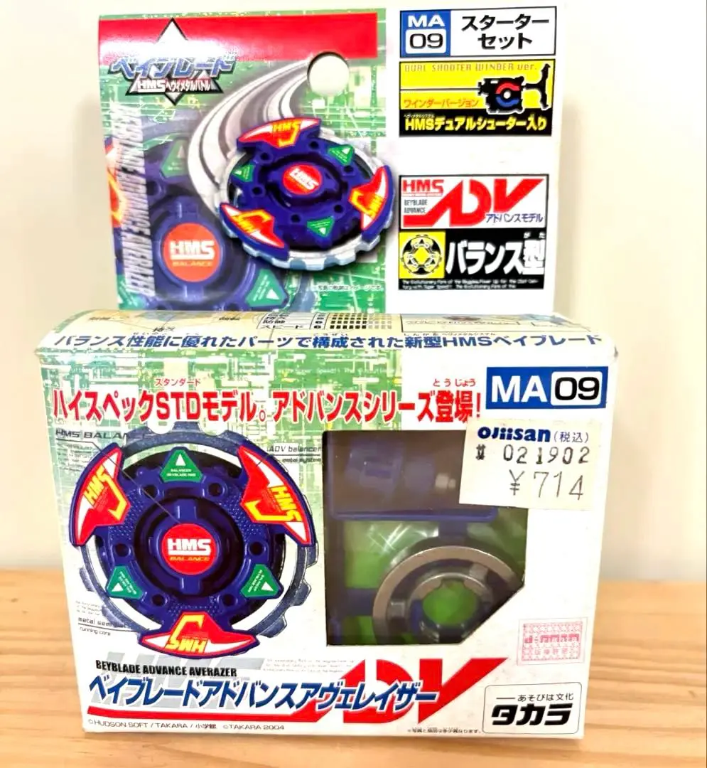 2026年最新】アドバンスアヴェレイザーの人気アイテム - メルカリ