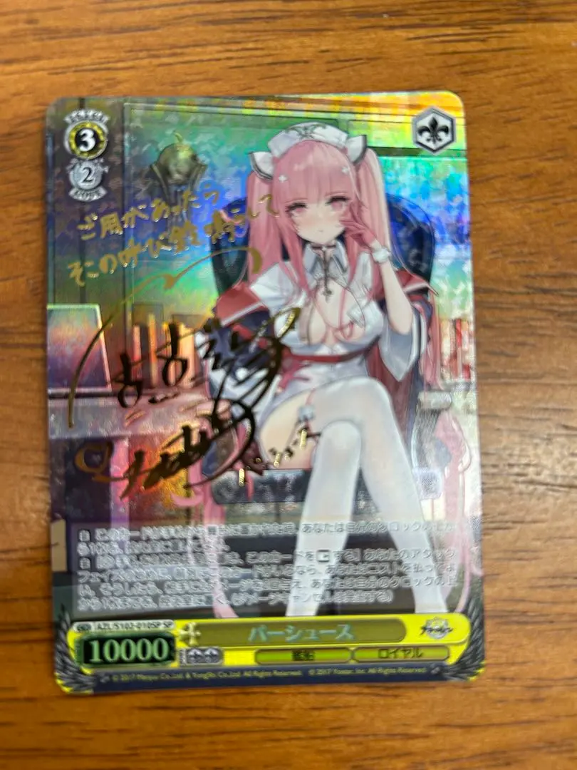 2026年最新】パーシュース spの人気アイテム - メルカリ