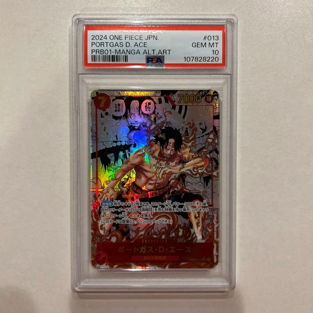 2026年最新】ゴッドパック コミパラの人気アイテム - メルカリ