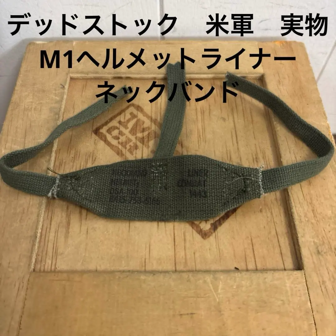 2026年最新】米軍 ヘルメット m1の人気アイテム - メルカリ