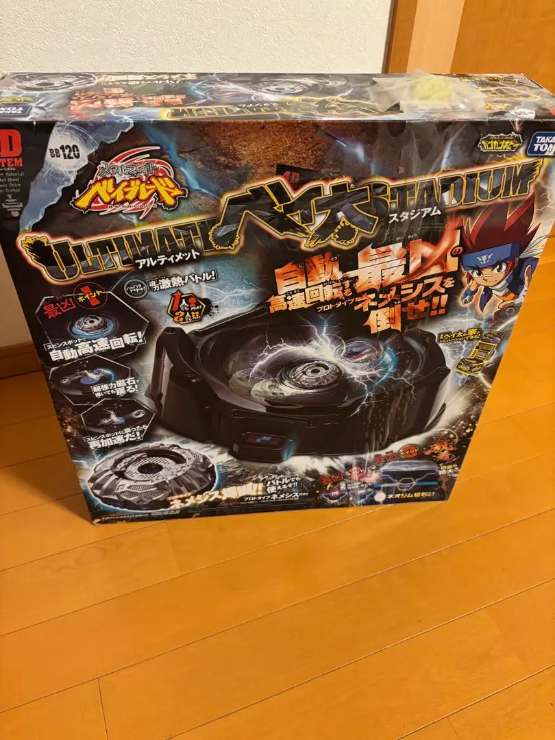 2026年最新】ベイ太スタジアムの人気アイテム - メルカリ