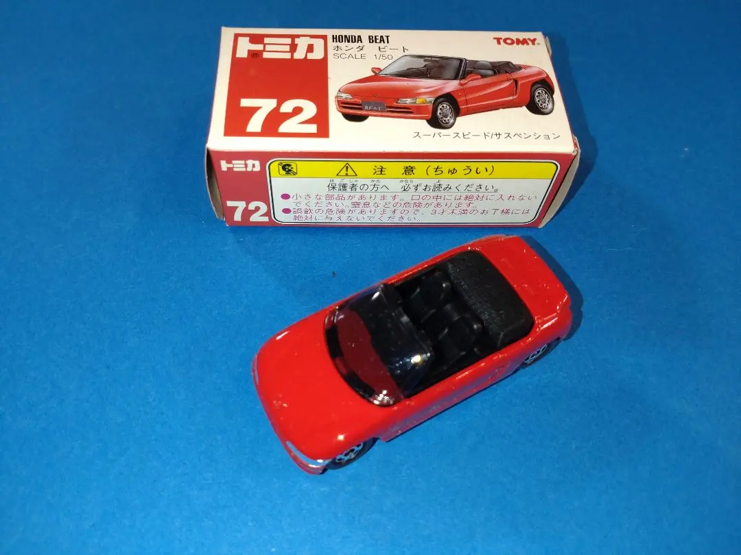 2026年最新】トミカ ビート 72の人気アイテム - メルカリ