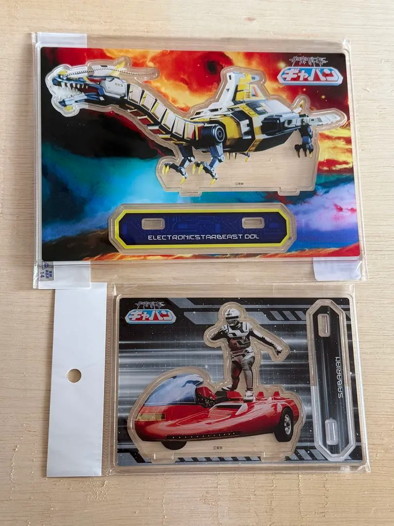 2026年最新】電子ギャバンの人気アイテム - メルカリ