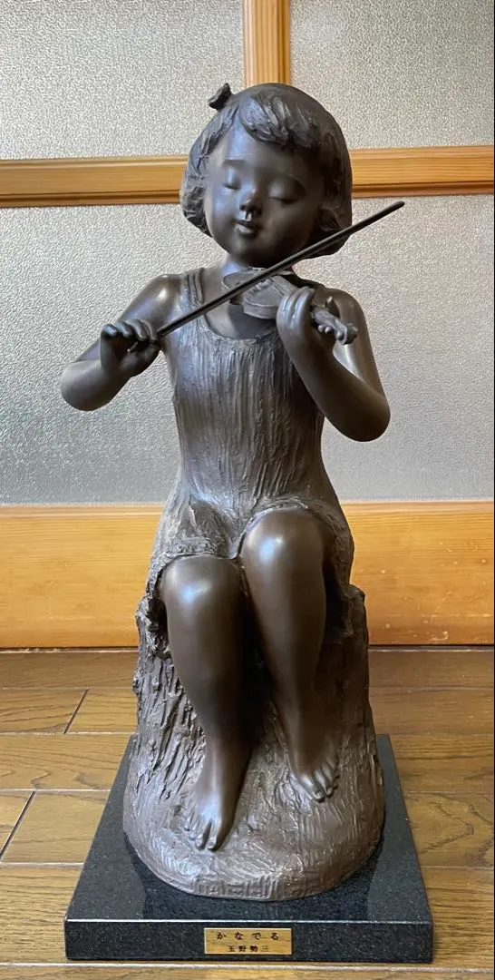 2026年最新】玉野勢三 ブロンズの人気アイテム - メルカリ
