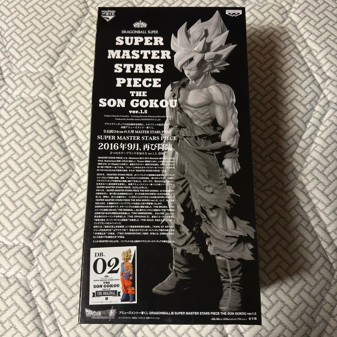 2026年最新】SMSP ベジータ 02の人気アイテム - メルカリ