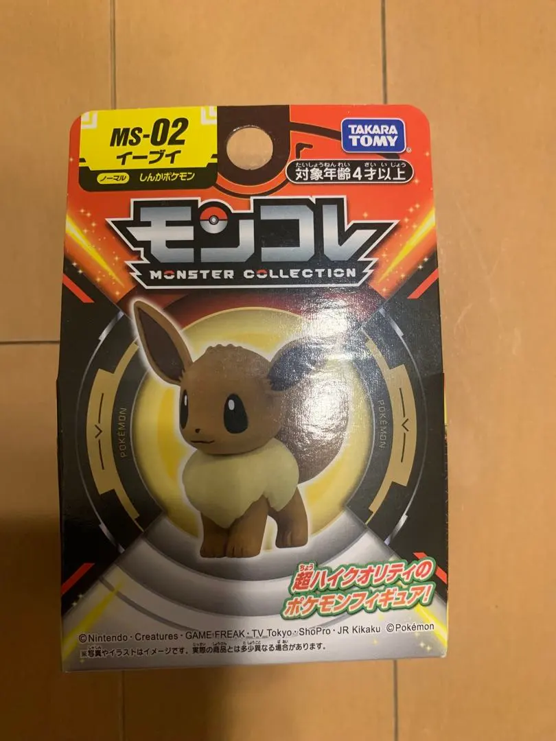 2026年最新】ポケットモンスター モンコレ イーブイ進化セットの人気