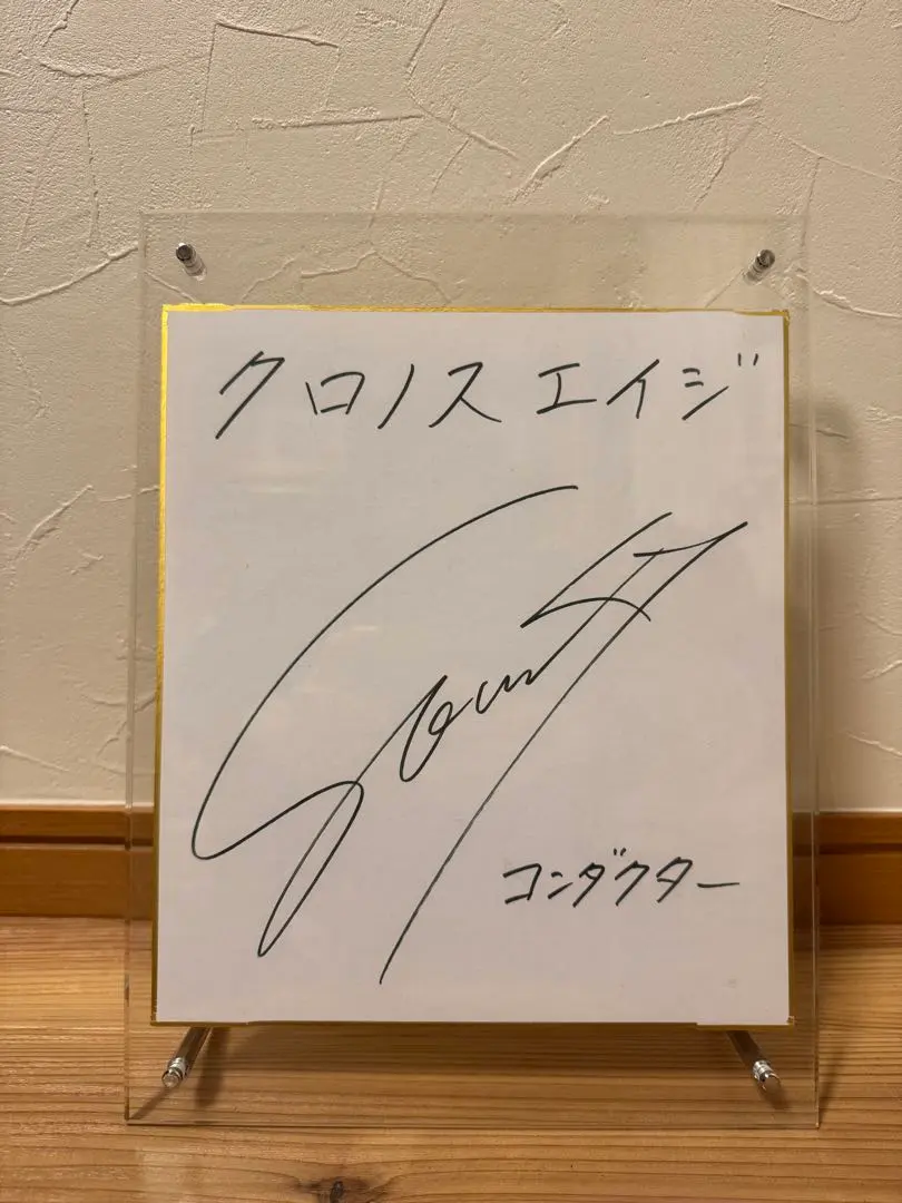 2026年最新】井上麻里奈 サインの人気アイテム - メルカリ