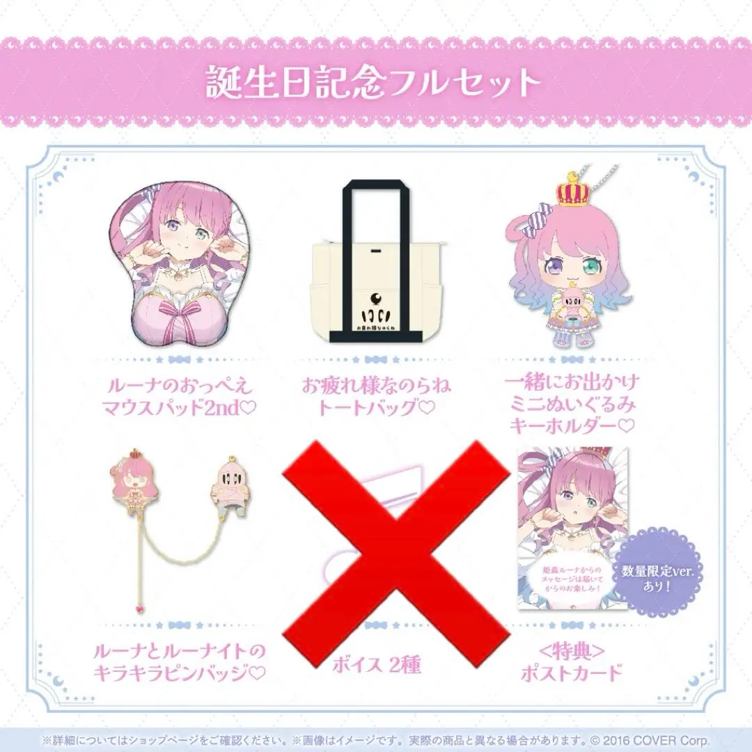 2026年最新】姫森ルーナ マウスパッドの人気アイテム - メルカリ