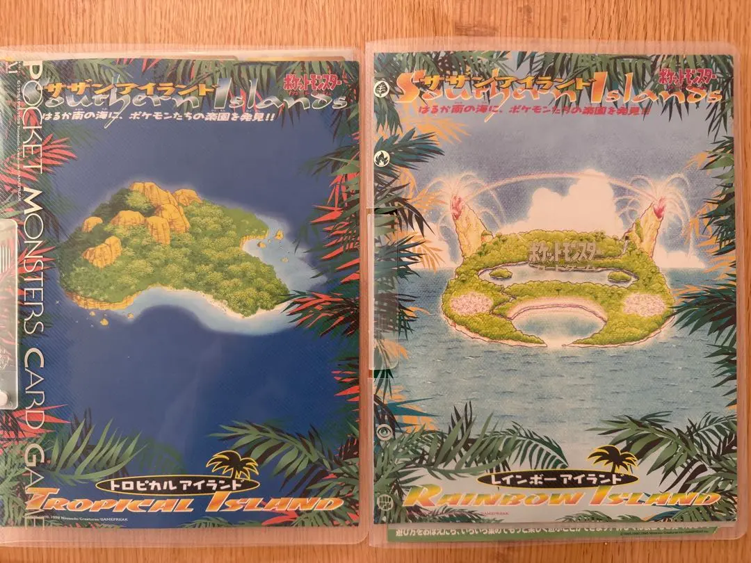 2026年最新】ミュウレインボーアイランドの人気アイテム - メルカリ