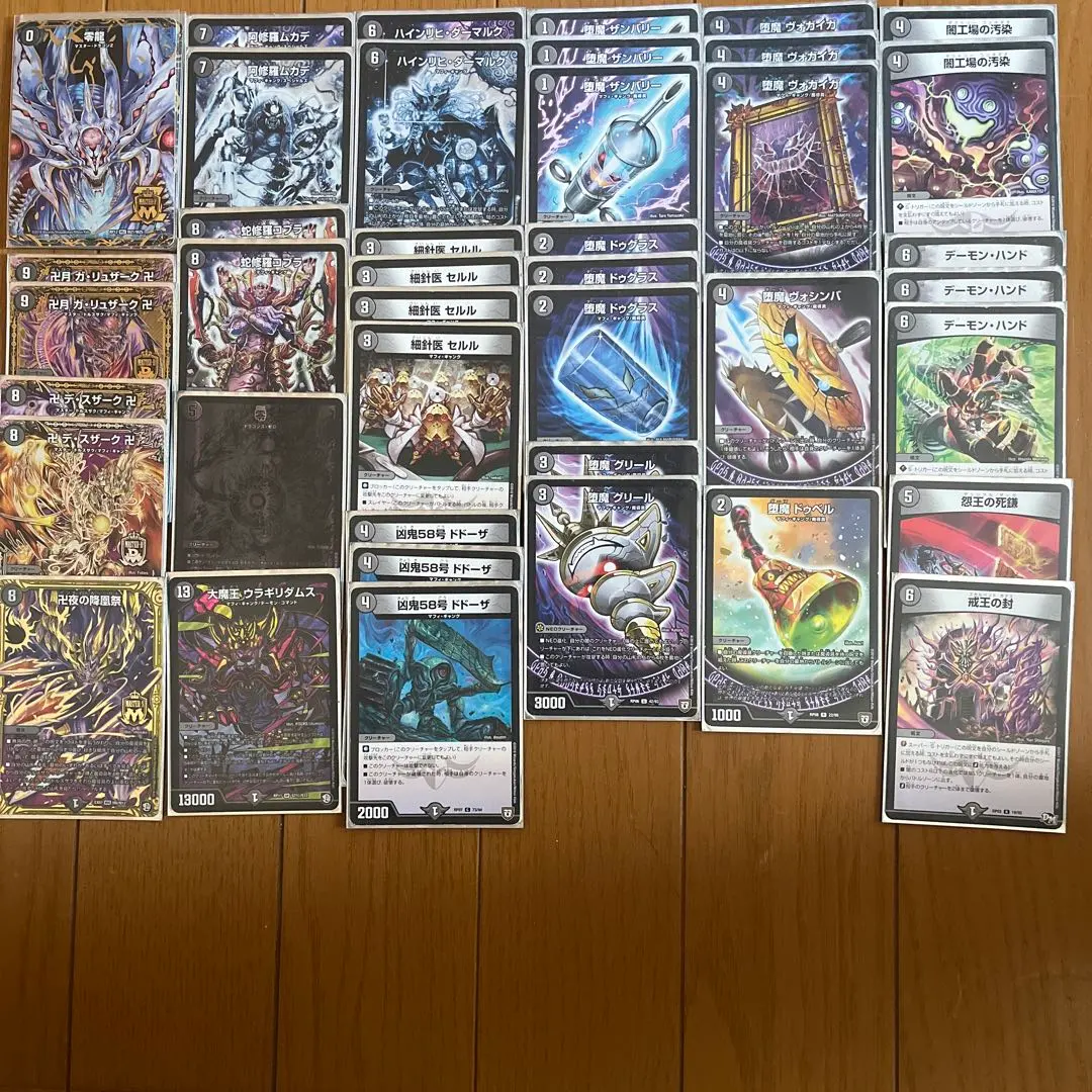 2026年最新】バンナイトカーニバル デッキの人気アイテム - メルカリ