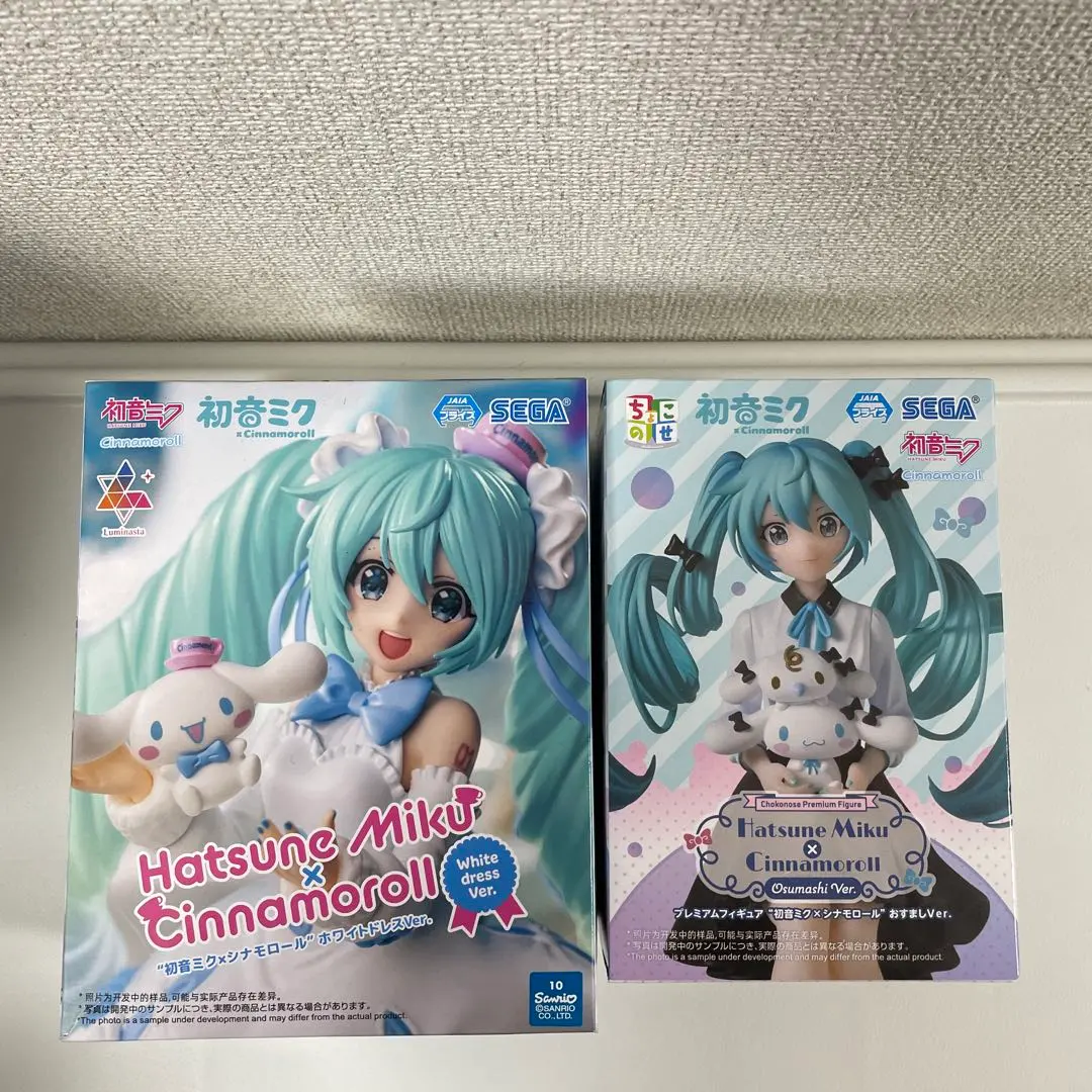 2026年最新】初音ミク シナモン ちょこのせの人気アイテム - メルカリ