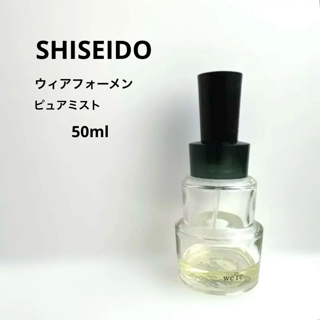 2026年最新】ウィア 香水の人気アイテム - メルカリ