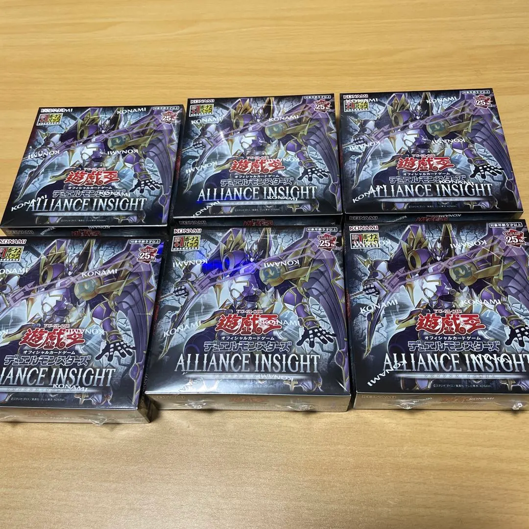 2026年最新】アライアンスインサイト 未開封の人気アイテム - メルカリ