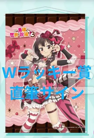 2026年最新】高橋李依 直筆サインの人気アイテム - メルカリ