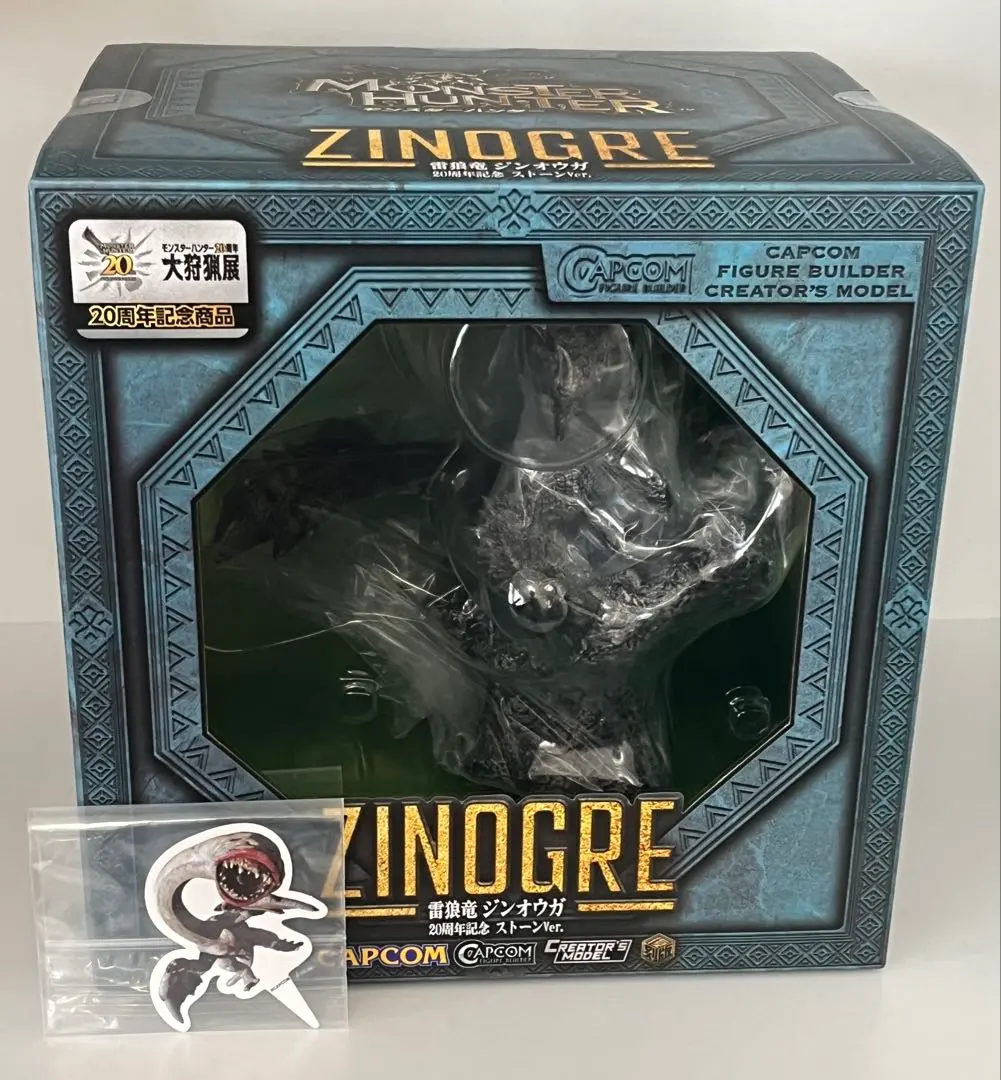 2026年最新】ジンオウガ ストーンの人気アイテム - メルカリ