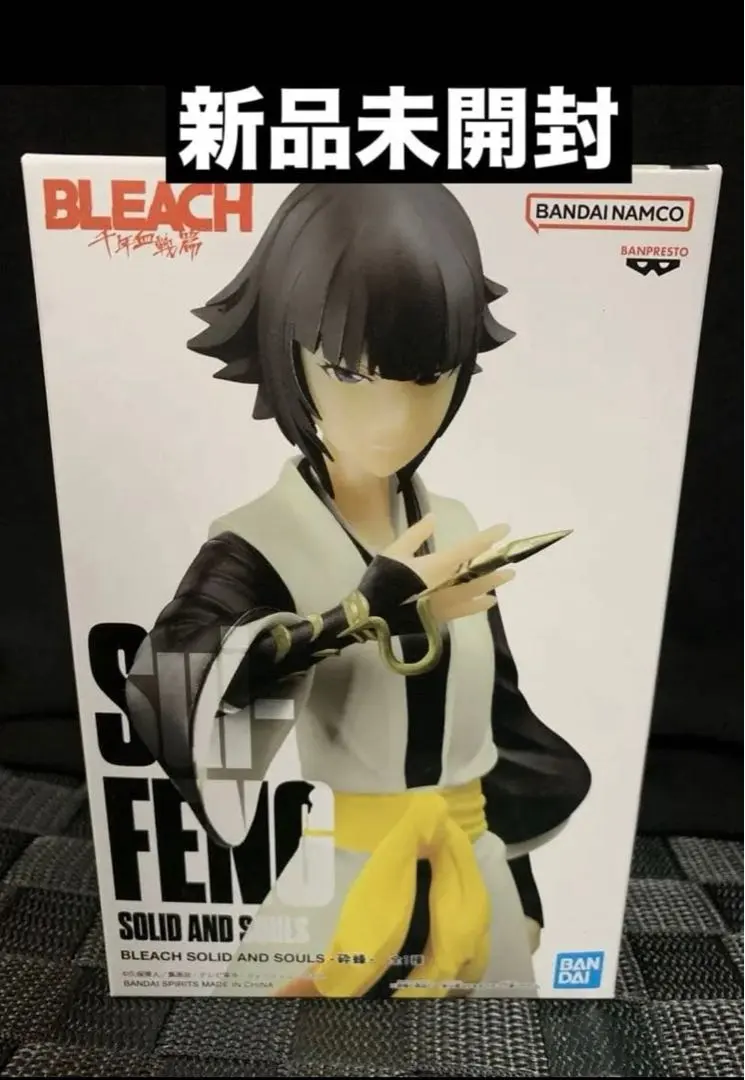 2026年最新】砕蜂 フィギュアの人気アイテム - メルカリ