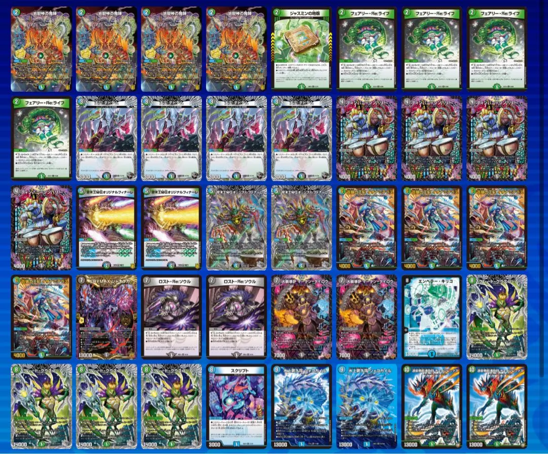 2026年最新】アナカラーグラスパーの人気アイテム - メルカリ