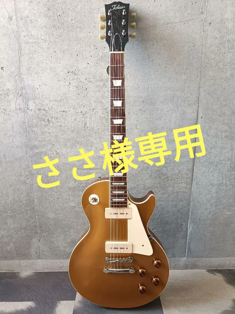 2026年最新】Tokai LSの人気アイテム - メルカリ