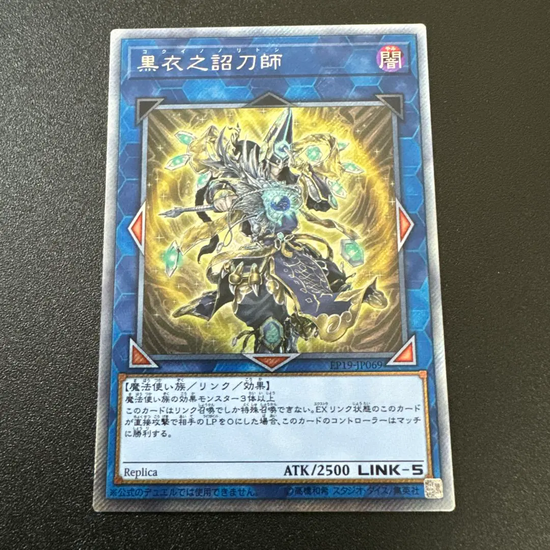 2026年最新】遊戯王 ノリトシの人気アイテム - メルカリ