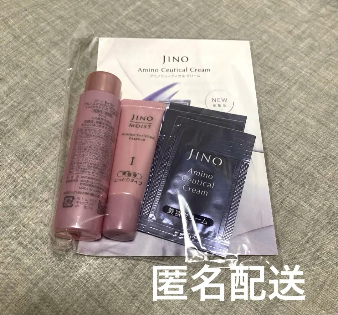 2026年最新】味の素ジーノの人気アイテム - メルカリ