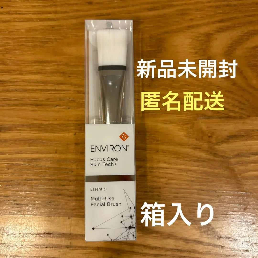 2026年最新】エンビロンLACマスク1の人気アイテム - メルカリ