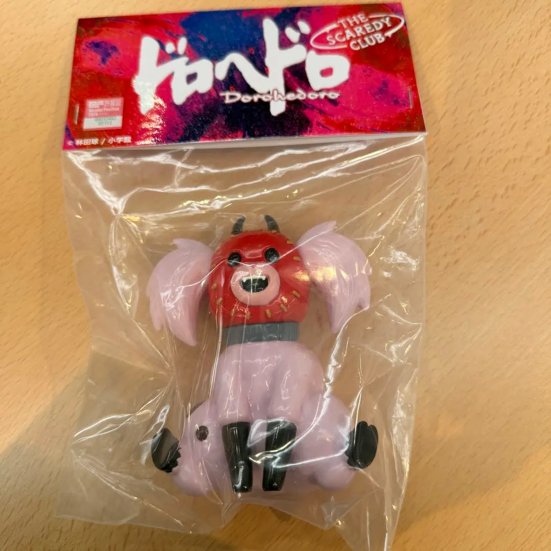 2026年最新】ドロヘドロ ソフビの人気アイテム - メルカリ