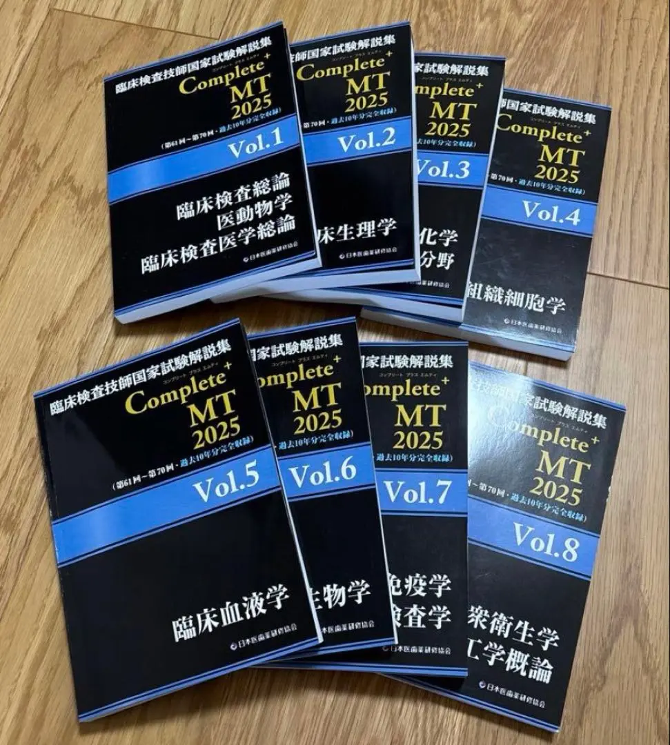 2026年最新】臨床検査技師 黒本の人気アイテム - メルカリ