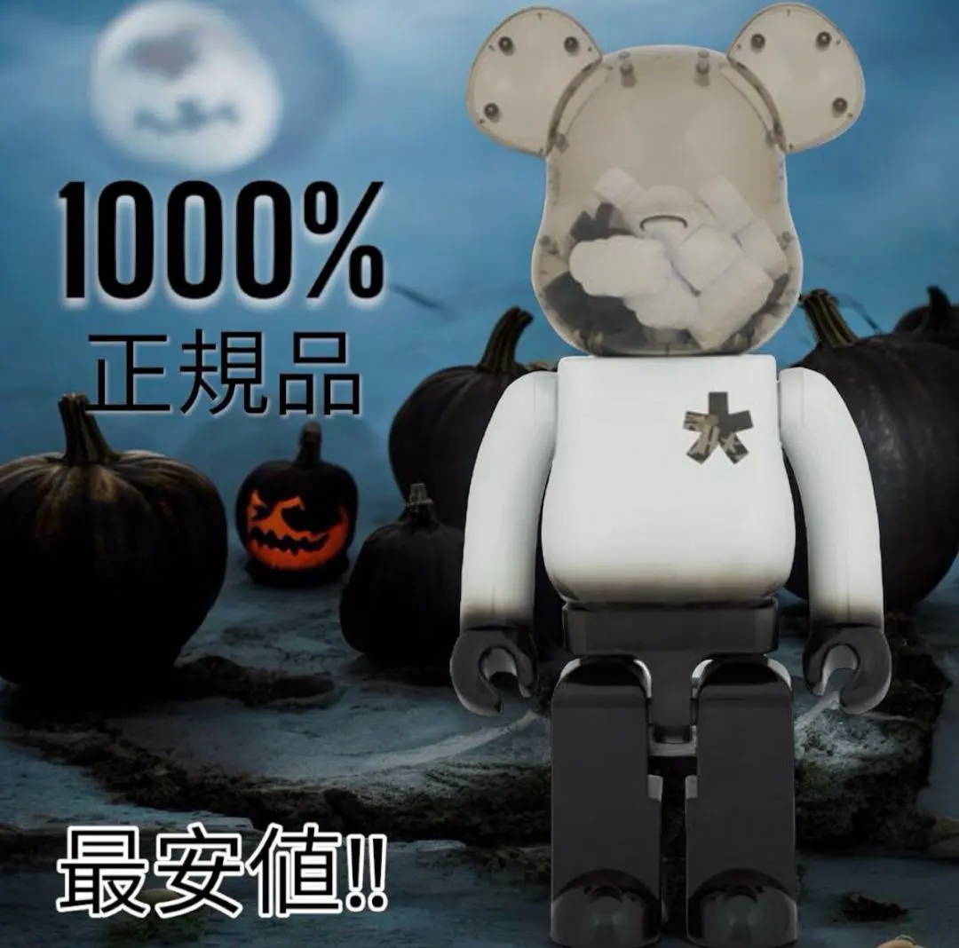 2026年最新】BE@RBRICK ERIC HAZEの人気アイテム - メルカリ