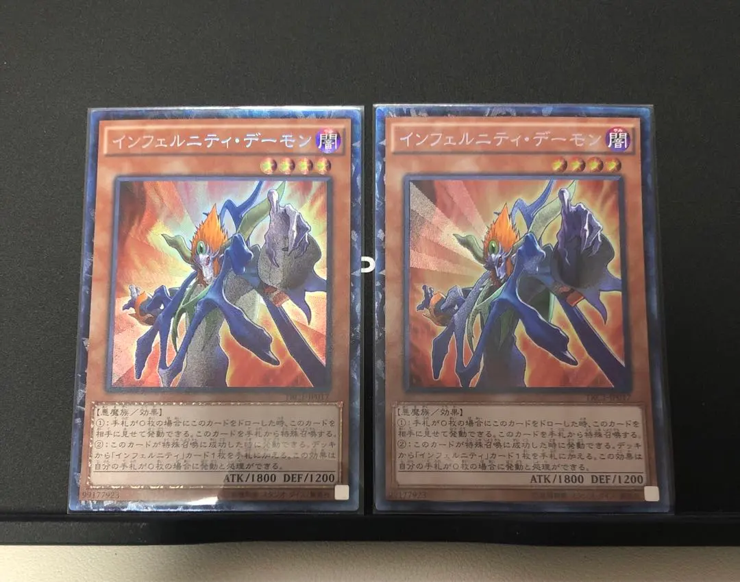 2026年最新】インフェルニティデーモンの人気アイテム - メルカリ