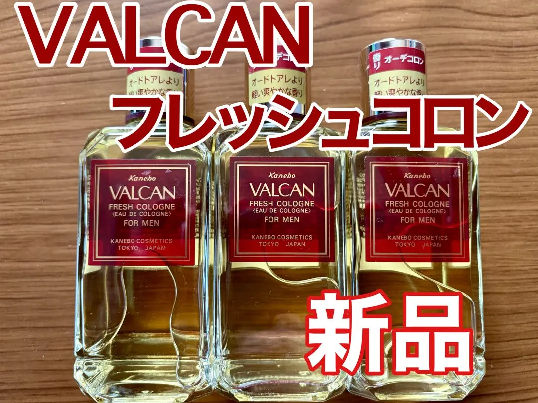 2026年最新】カネボウ バルカン コロンの人気アイテム - メルカリ