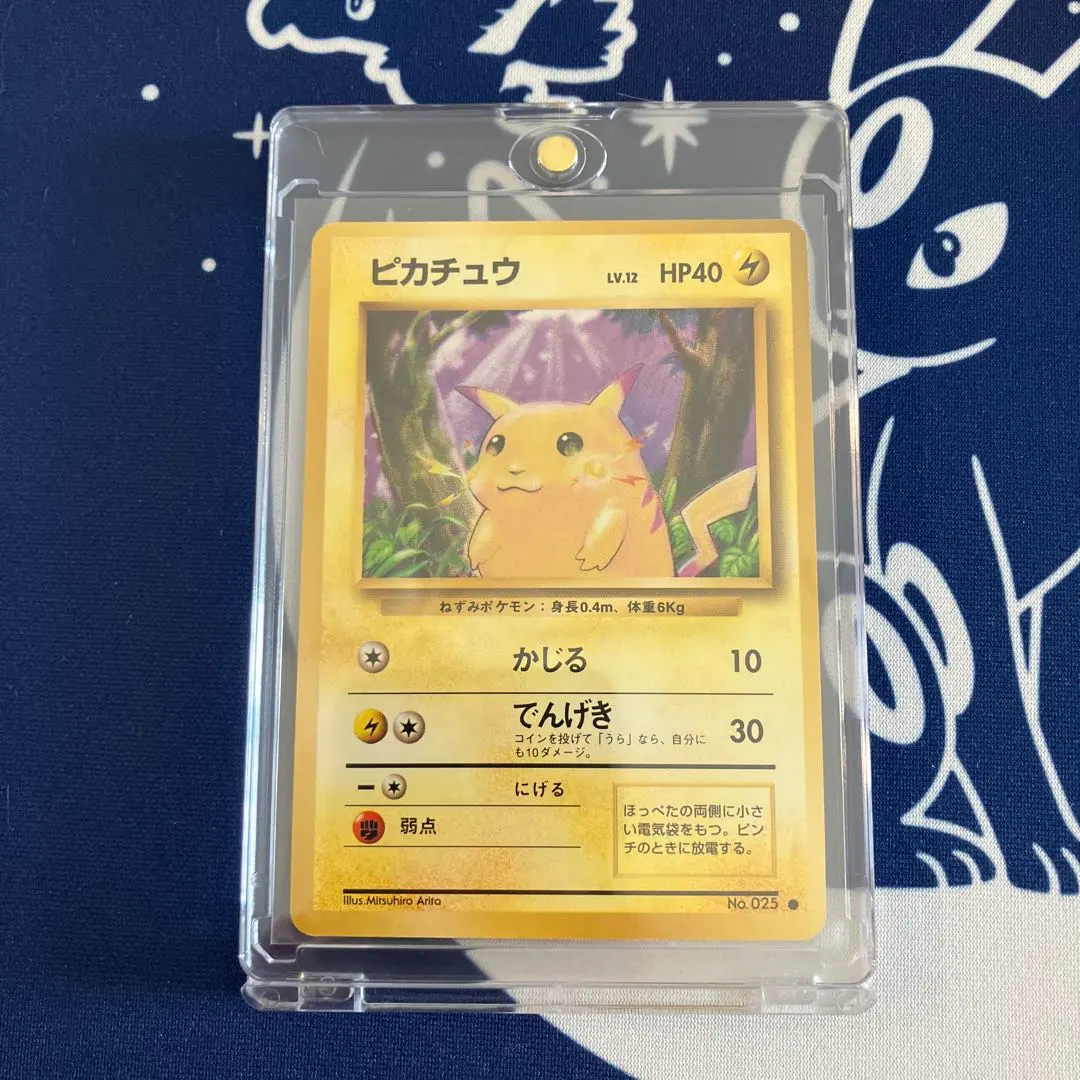 2026年最新】ピカチュウ 第1弾拡張パック＆スターターパックの人気