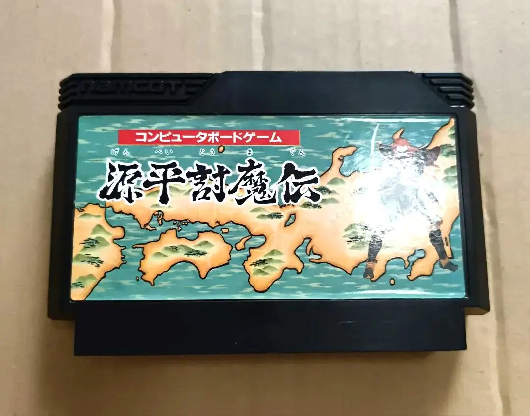 2026年最新】ファミコン 源平討魔伝の人気アイテム - メルカリ
