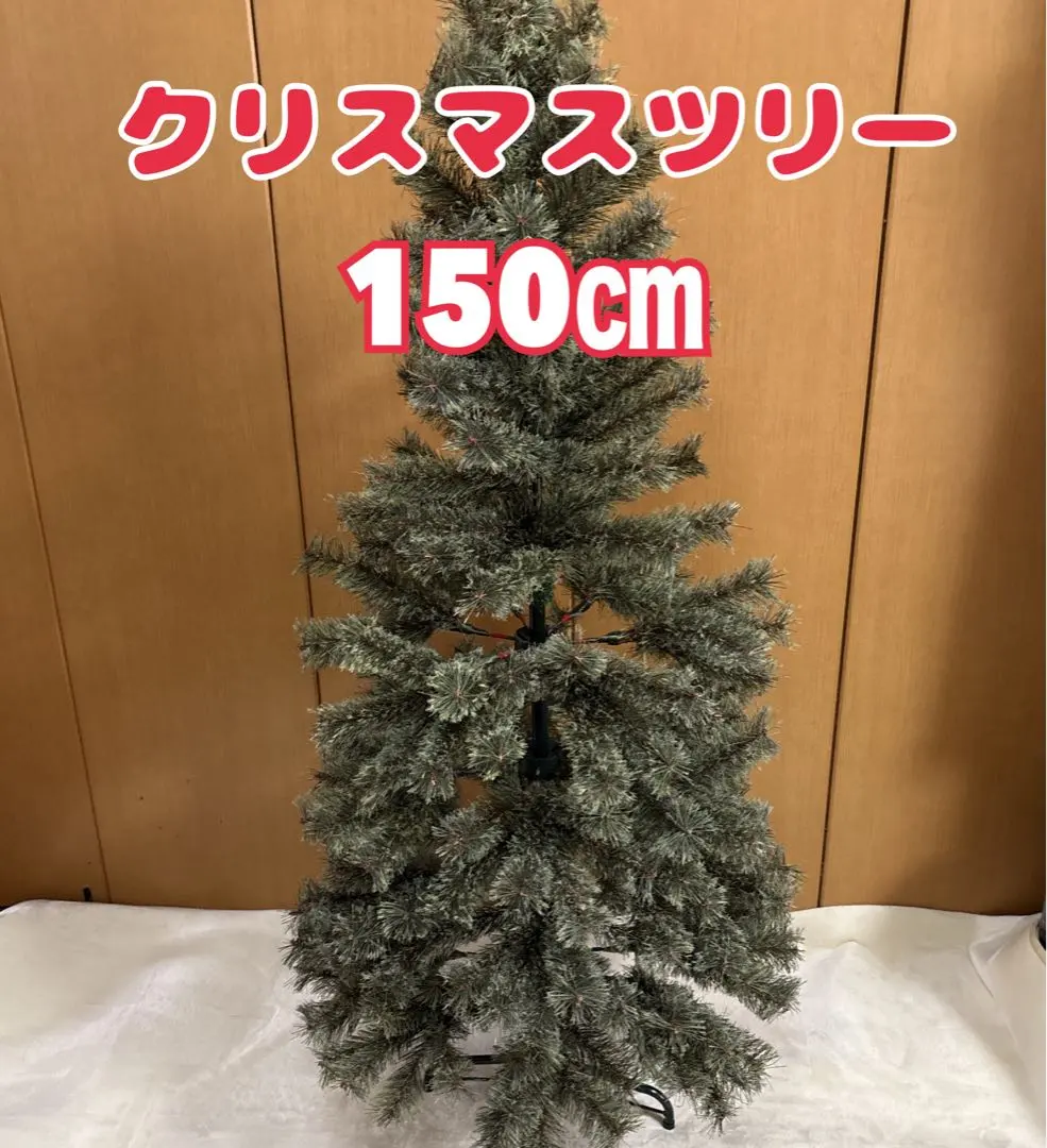 2026年最新】studio clip クリスマスツリー 150の人気アイテム - メルカリ