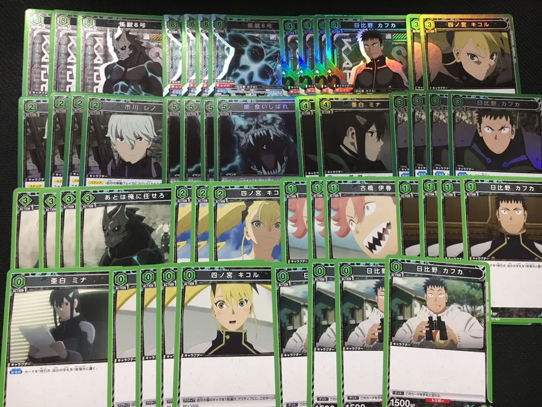 2026年最新】ユニオンアリーナ 怪獣8号 デッキの人気アイテム - メルカリ