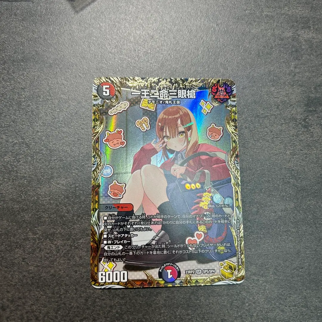 2026年最新】パラドヴィナシューラ 金トレジャーの人気アイテム - メルカリ