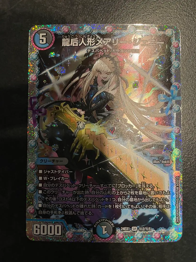 2026年最新】メアリージェニー シクの人気アイテム - メルカリ