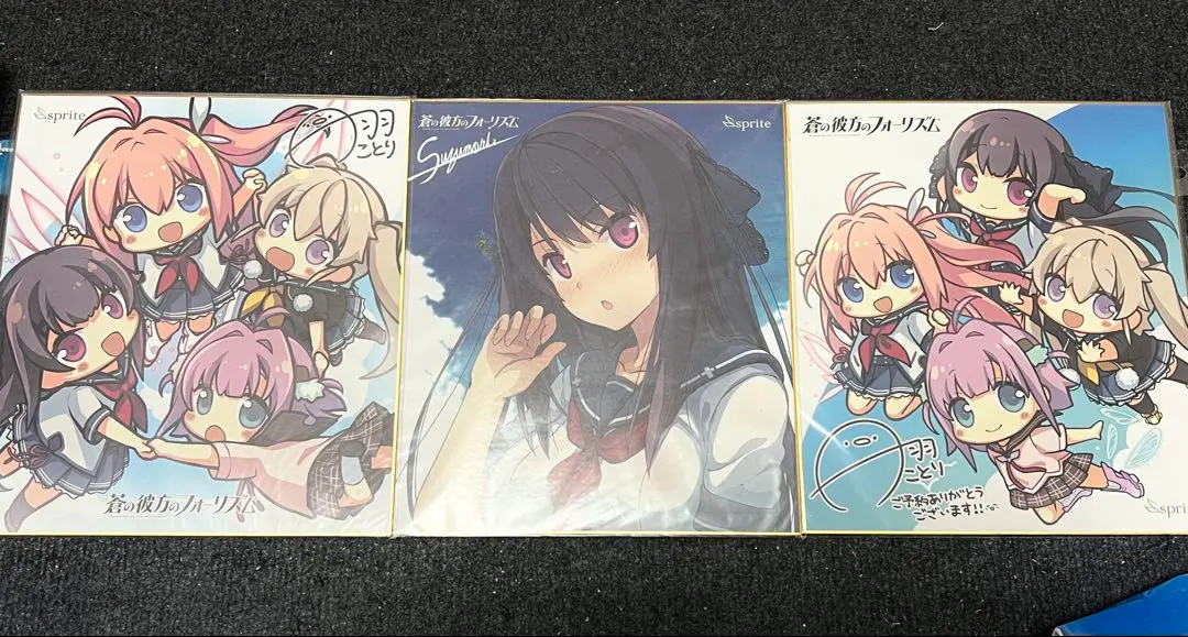 2026年最新】蒼の彼方のフォーリズム サインの人気アイテム - メルカリ